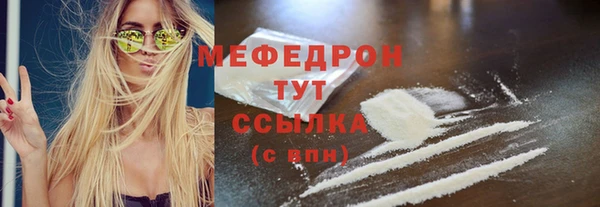 эйфоретик Бугульма